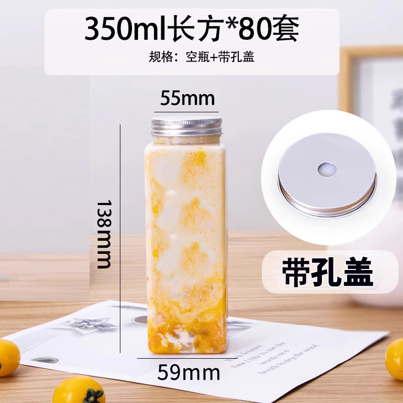 絞りたてオレンジジュースカップ使い捨てジュースドリンクカップ空ボトル透明商業蓋付き屋台包装カップポータブル|undefined