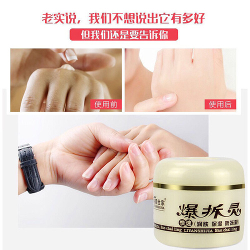 Liyanshe Premium Spirit Nourishing Cream Cracked Skin Repair Cream Anti-Freeze Dry Repair Hand Cream Hand Cream Moisturizing
