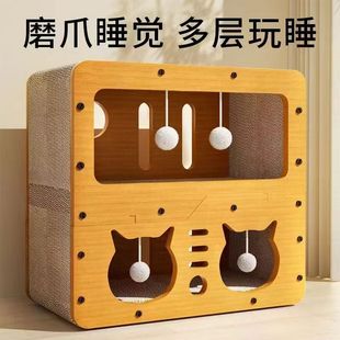 Cat House and Scratching Board Dual-Use Scratcher, Non-Detachable, Suitable for All Seasons, Standing Corrugated Cardboard Cat Claw Cute Cat Bed