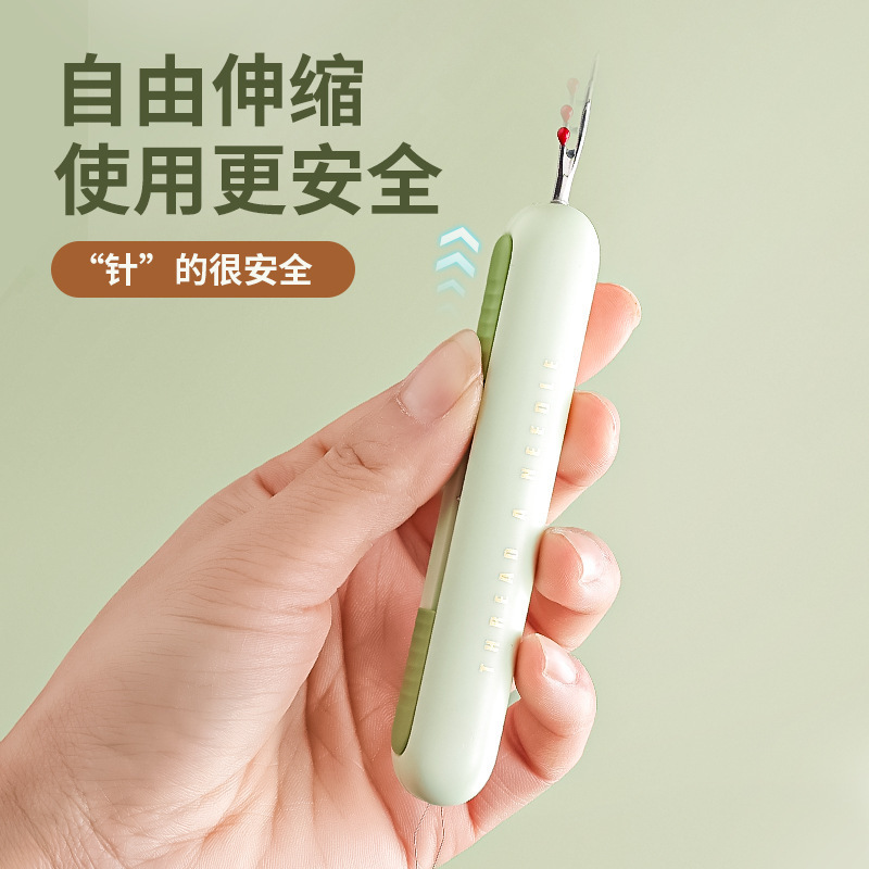 穿针不求人穿引线器老年人手工缝纫专用工具家用多功能挑线拆线器|undefined