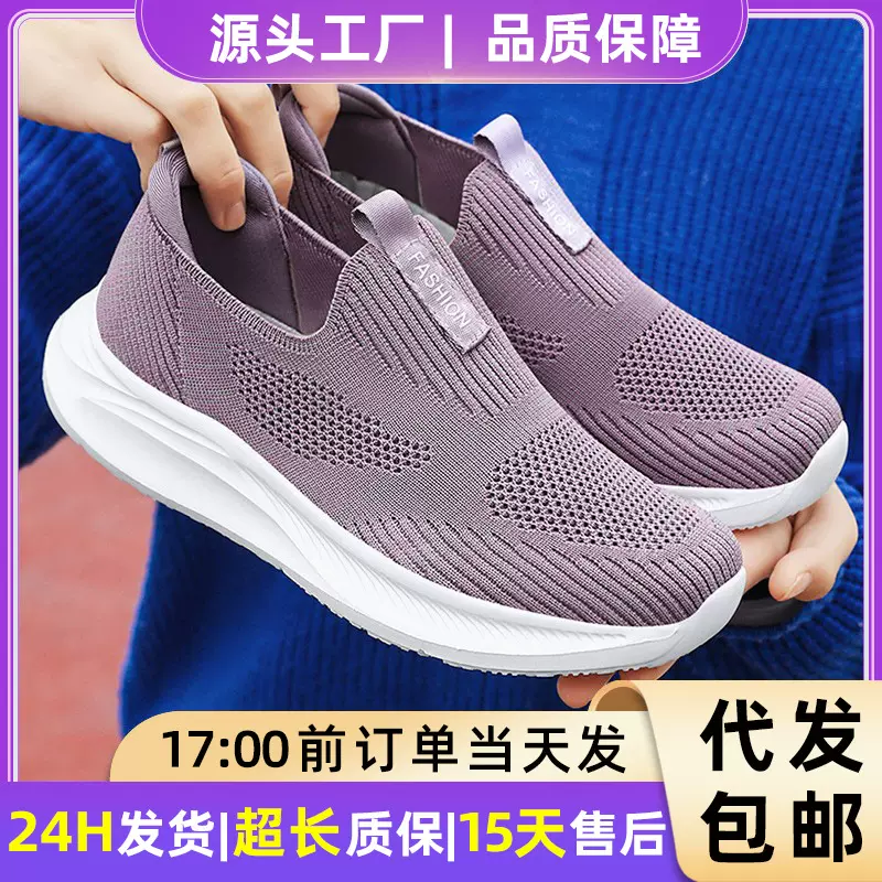 鞋子女百搭2025夏季新款中老年妈妈鞋轻便一脚蹬情侣款休闲鞋代发