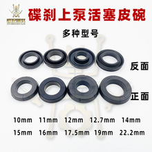 ρ����xĦ��܇늄�܇�x܇�ϱû���17.5mm19mm22.2mmƤ�����z�ͷ�