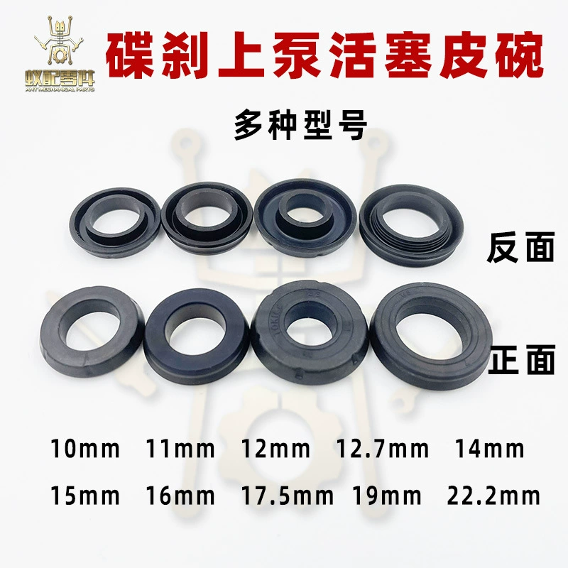 Муравей с дисковым тормозом мотоцикл электрический автомобиль тормоз верхний поршень насоса 17.5mm19mm22.2mm кожаная чаша резиновое сальник