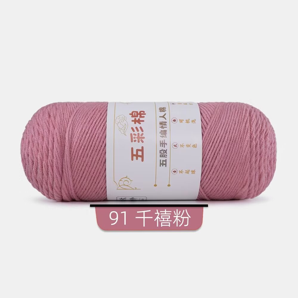 91 밀레니엄 파우더