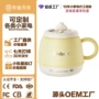 定制保温便携家用电热杯