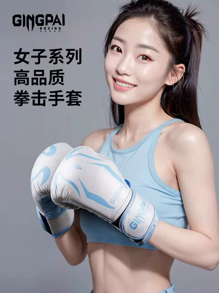 Adult Boxing Gloves Less Women's Boxing Gloves Professional Sanda Training Children's Muay Thai Boxing Breathable Boxing Gloves Sandbags
