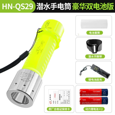 Diving Flashlight, Strong Light Charging, UV fənərlər - white-light-hn-qs29-diving-flashlight-luxury-dual-electric-version