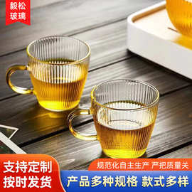 锤纹玻璃杯带把品茗杯功夫茶杯小杯子家用酒杯水杯