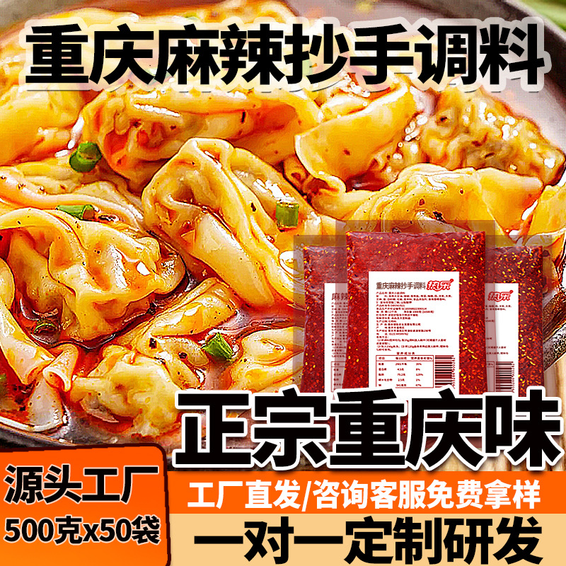 重庆健能农业发展有限公司