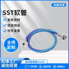 复合胶管;管道及配件