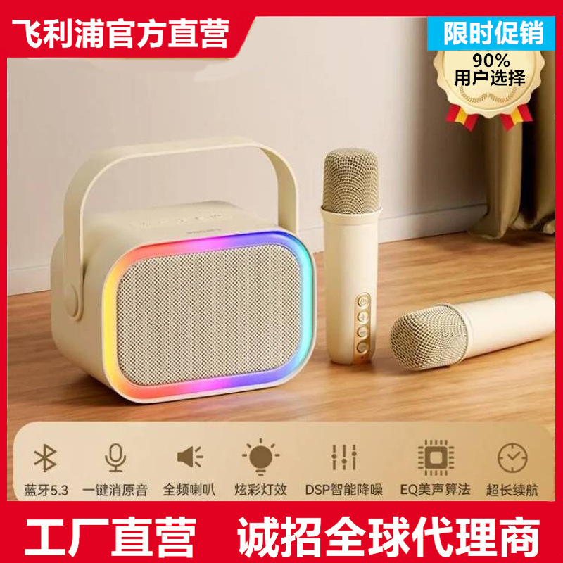 フィリップス TAS2808 Bluetooth 家庭用カラオケスピーカー マイク一体型 ワイヤレス ポータブル 子供用スピーカー|undefined