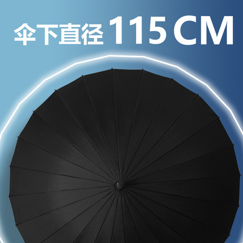 Double-layer 24-bone reinforced dual-person extra-large men's business windproof long-handle three-person automatic umbrella with LOGO printing capability