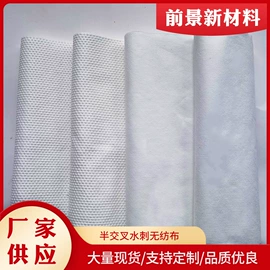 纺粘无纺布;其他无纺布;水刺无纺布