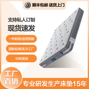 Thai Latex Mattress, Star Hotel Quality, Home Use, Cashmere Surface, Spring Mattress, Sleeping Feel, 1.5/ 1.8m Models, Breathable and Upgraded