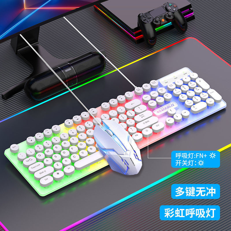 Punk Retro Wired Keyboard and Mouse USB Interface Computer Notebook Universal Game Office Multi-Key No-Ghosting
