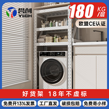 誉创轻型仓储货架阳台置物架家用多层收纳储物快递整理架金属铁架