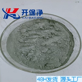 其他金属粉末;其他氧化物;其他单质