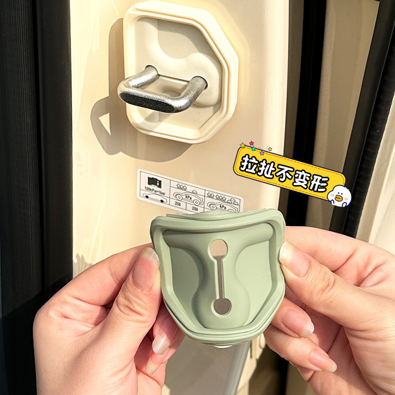 Suitable for 26 Models of Geely Xingyue Car Interior Decoration Accessories, Door Lock Buckle Protective Cover, Original Color Silicone Interior Modification Parts