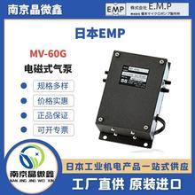 MV-60G늴űÚ��Һ�w�ø�Ĥ���ձ�EMP