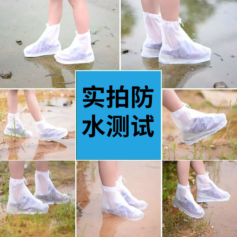 防水靴カバー、雨天時の高所での滑り止め、男女兼用、透明ブーツカバー、PVC屋外プラスチックフットカバー、厚みがあり耐摩耗性|undefined