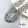 Transparent gray