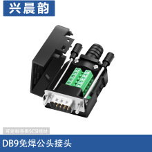 �����^DB9�⺸���^���^9ᘹ��ؔ���������RS232/COM���⺸�B����
