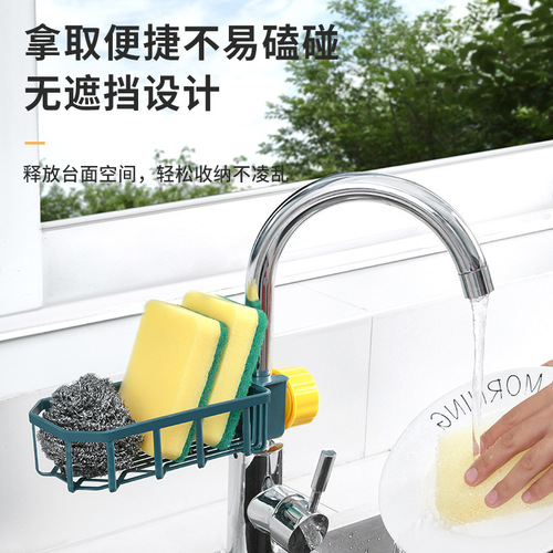 Faucet rack kitchen creative sink drain rack punch-free dishwashing rag sponge brush pool storage rack