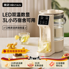 �����a��늟�ˮ�ؼ��ß�ˮƿ�๦���_ˮ���Ԅӟ�ˮ�����ܱ���һ�w