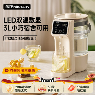 �����a��늟�ˮ�ؼ��ß�ˮƿ�๦���_ˮ���Ԅӟ�ˮ�����ܱ���һ�w