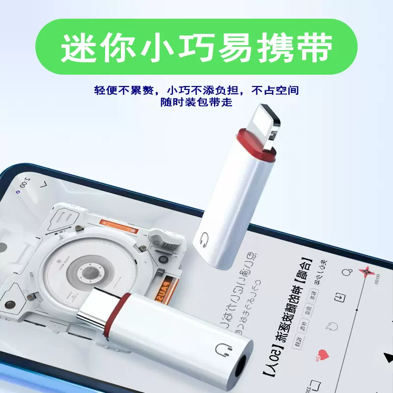 type-c转接头 转3.5mm耳机线 DAC数字芯片适用三星小米华为等手机