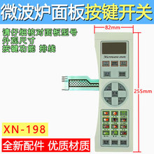 ΢��¯��尴��������Ĥ����WD800CTL20-K4C WD700CL17-K4