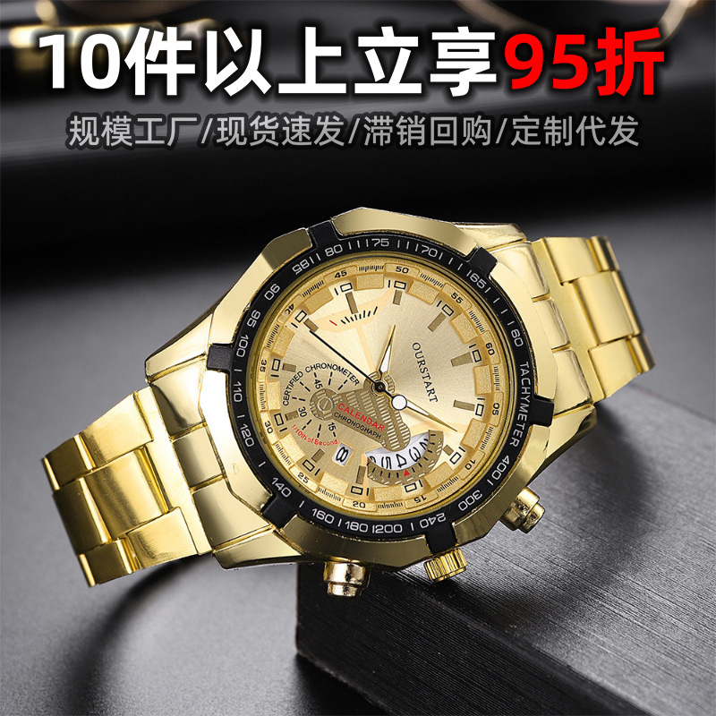 New Korean Men's Watch Wholesale Decorative Large Dial Watch Men's High-End Calendar Foreign Trade Cross-Border Quartz Watch