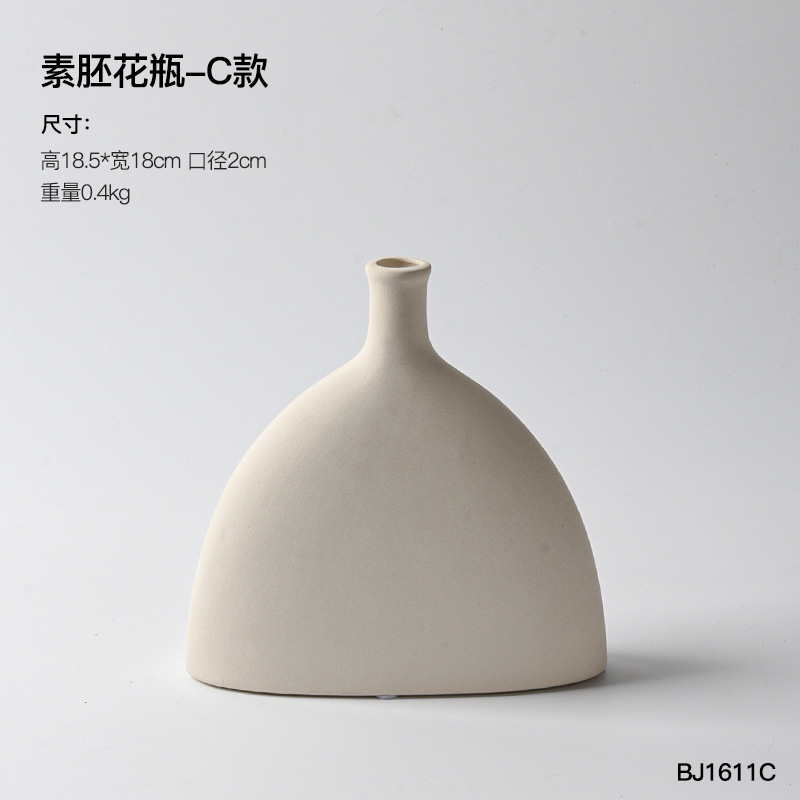 일반 배아 꽃병-C 스타일