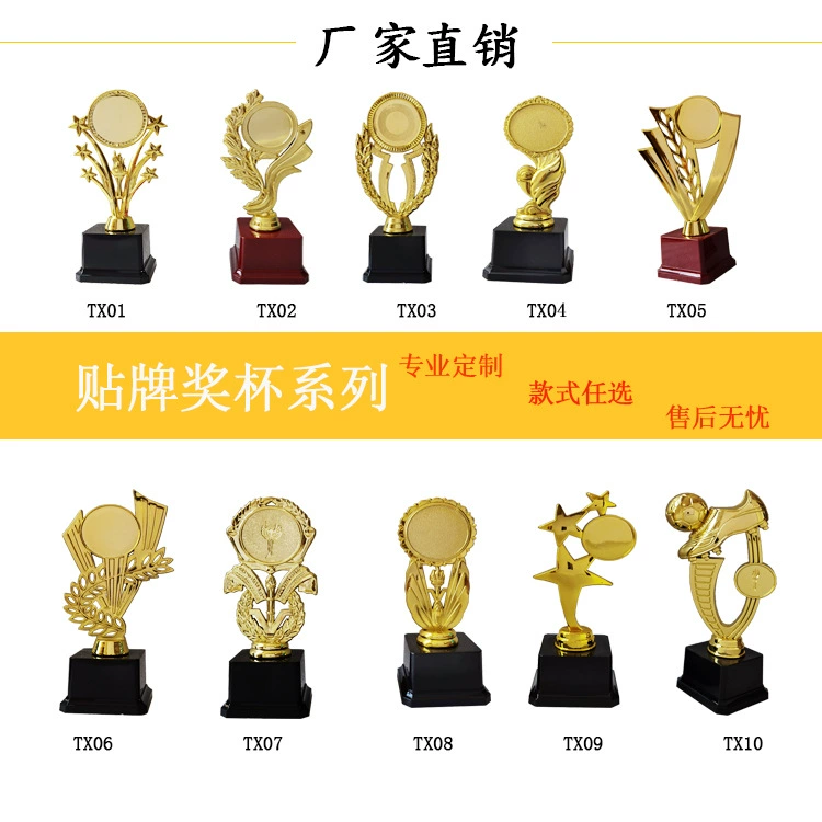 Competition trophy, creative star trophy for student competition, suitable for various competitions in music and dance games
