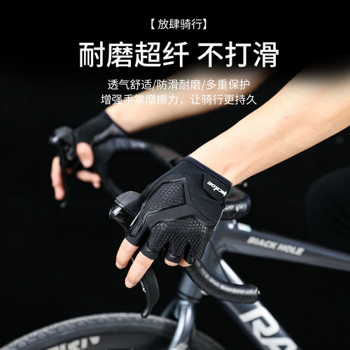  summer new half-finger men's and women's cycling gloves liquid silicone shock-absorbing breathable sports bicycle fitness gloves