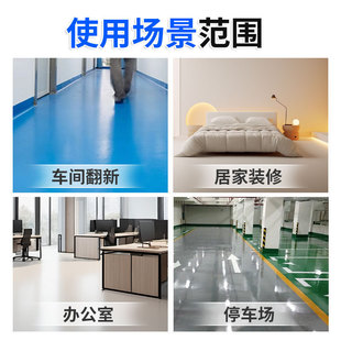 Indoor Epoxy Resin Floor Paint Self-Leveling Cement Floor Paint Water-Based Household Floor Paint Waterproof Coating Topcoat