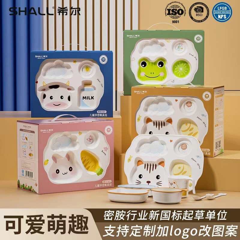 Children's Tableware Set Gift Box Baby Food Bowl Cute Dinner Plate Maternal and Infant Supplies Kindergarten Student Cartoon Gift