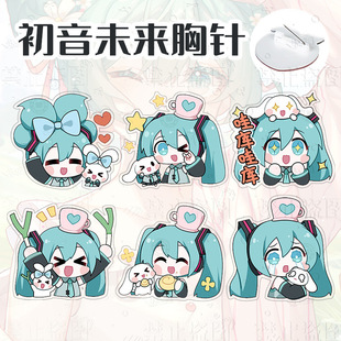 Cartoon Animation Hatsune Future Surrounding Acrylic Brooch Cute Virtual Singer Hatsune Bag Decorative Pendant