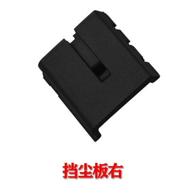 Applicable to Buick 15-18 Sunroof and accessories - dust-shield-right-plastic