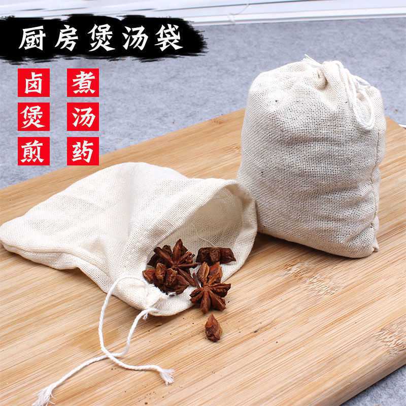 Specifications thickening Cotton bags Cotton Cloth bag Filter bags Bittern Soup bags Decocting medicine Bag Bag