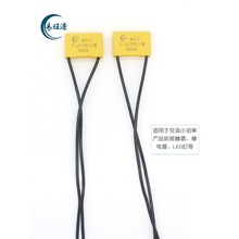 RCӜ绡0.1UF 600V+100R 1/2Wɔ_ӿ^o