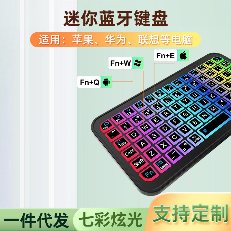 New Hot Sale Mini Bluetooth Keyboard Phablet Laptop Compatible Portable Color Backlit Keyboard