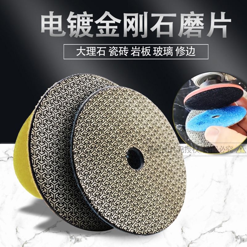 電気メッキダイヤモンド研削シート、丸型大理石タイル、スレートガラス、トリミング、エッジング、面取り、研削および研磨加工品|undefined