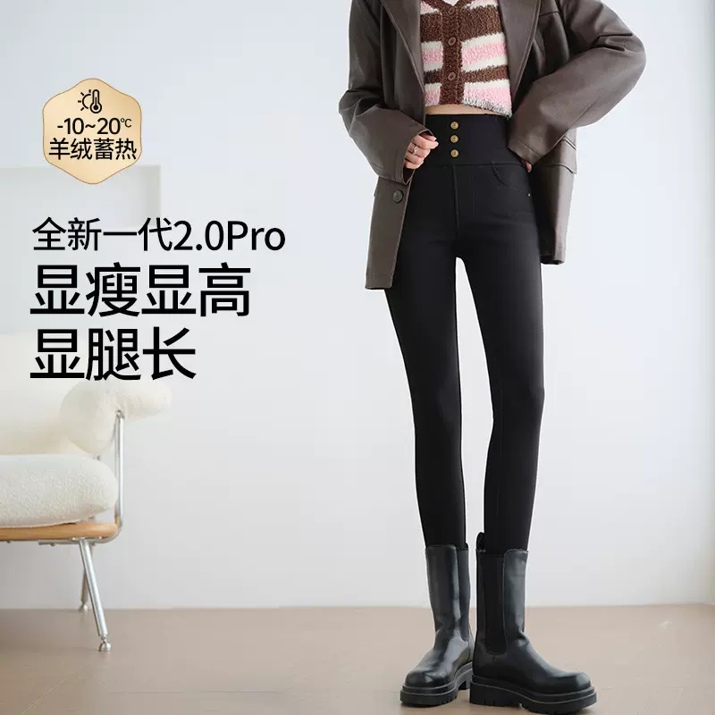 2539羊绒黑色高弹加绒高腰小黑裤秋冬显瘦修身紧身大码小脚打底裤