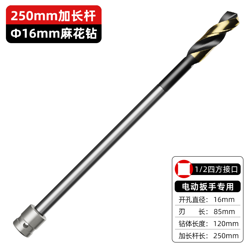 taladro de carpintería especial para llave eléctrica taladro de torsión de mango pequeño de alta resistencia taladro de perforación grande taladro de mano de acero