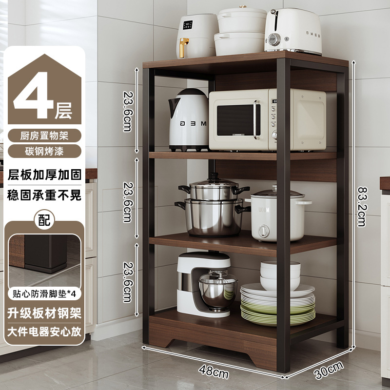 (새로운 업그레이드, 재료 두 배) 브러시드 블랙 오크 색상 + 48*30 플레이트의 4겹, 두꺼워지고 전체적으로 강화됨