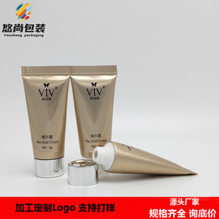 Emo processing 7g10g aluminum plastic small tube 19 diameter ointment hose hand cream screw cap five-layer tube plastic packaging material