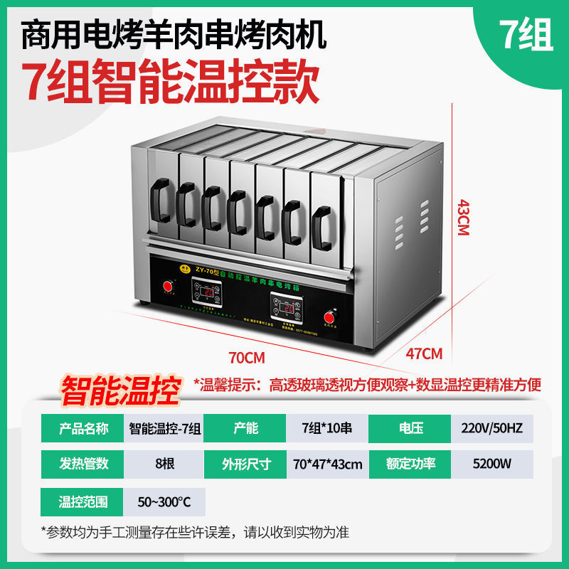 horno de asado eléctrico comercial horno de barbacoa sin humo horno de asado eléctrico horno de barbacoa sin humo horno de barbacoa sin tiempo de control automático de temperatura doméstico