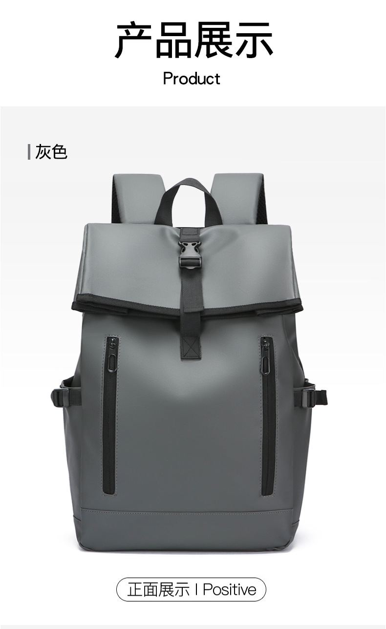 Cross-border fashion large-capacity backpack, men's high-end student schoolbag, new simple, casual and lightweight travel backpack undefined