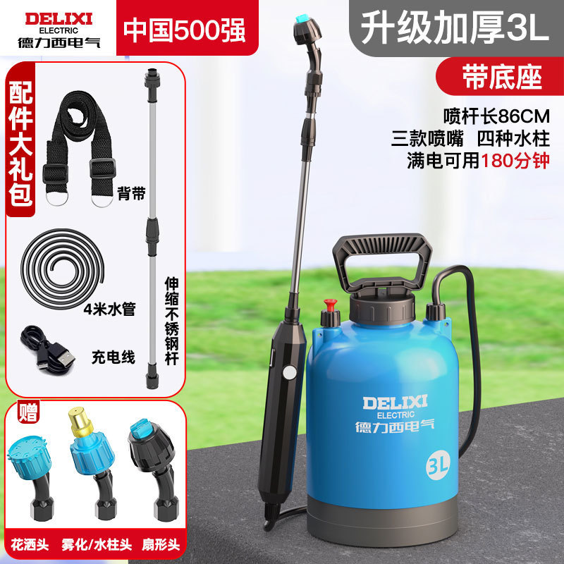 Delixi 電気電動噴霧器農業噴霧バケツ花の水やりアーティファクト庭の噴霧ツールリチウム電池噴霧器|undefined